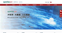 Desktop Screenshot of everfine.cn