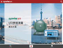 Tablet Screenshot of everfine.cn